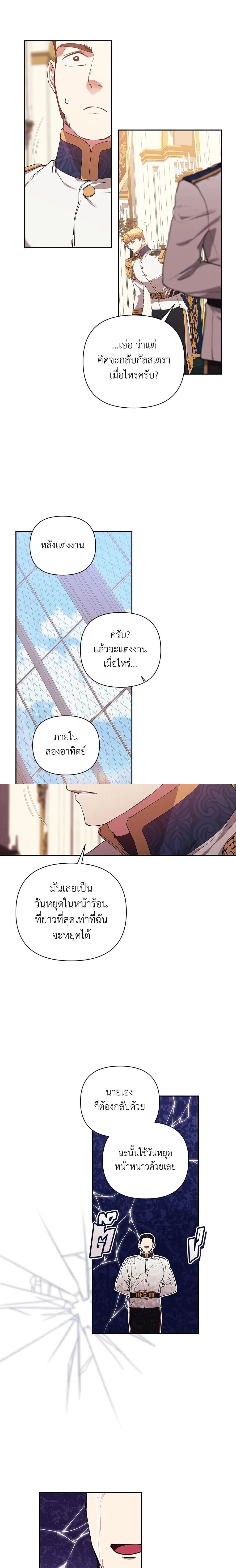 หน้าที่ 14