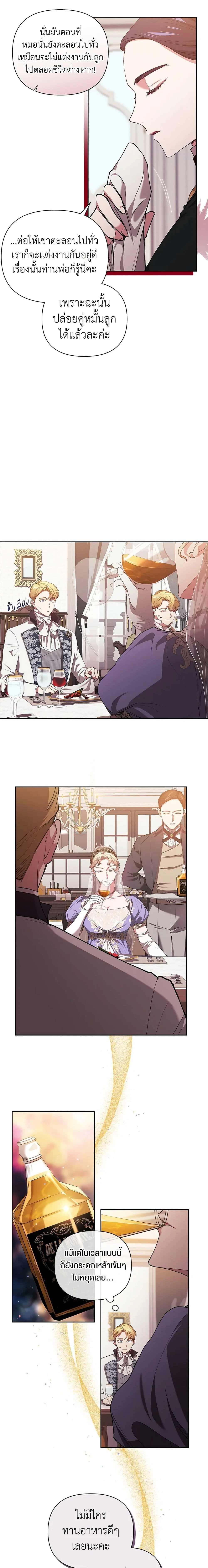 หน้าที่ 3