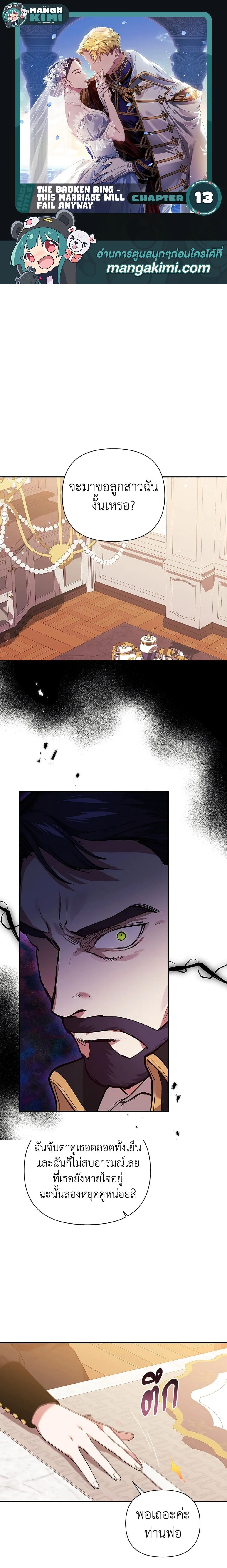 หน้าที่ 1