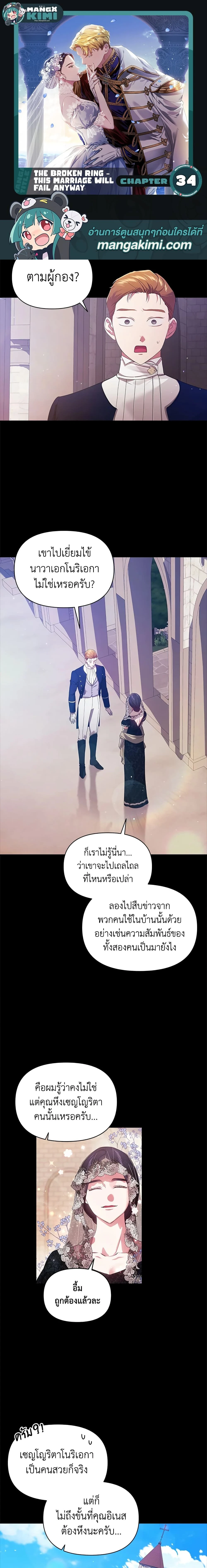 หน้าที่ 1
