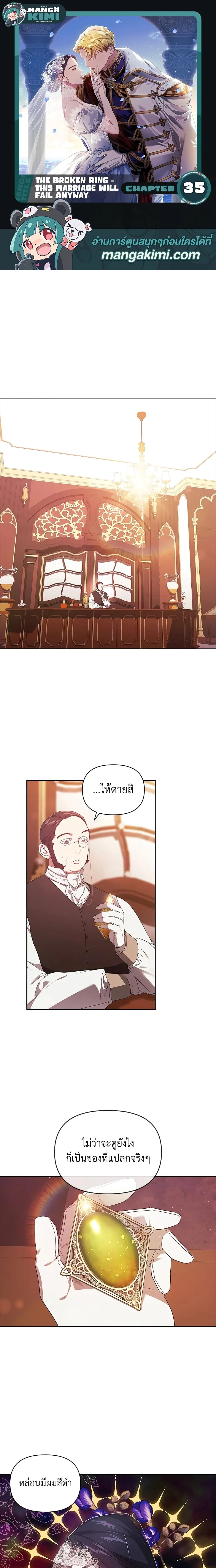 หน้าที่ 1