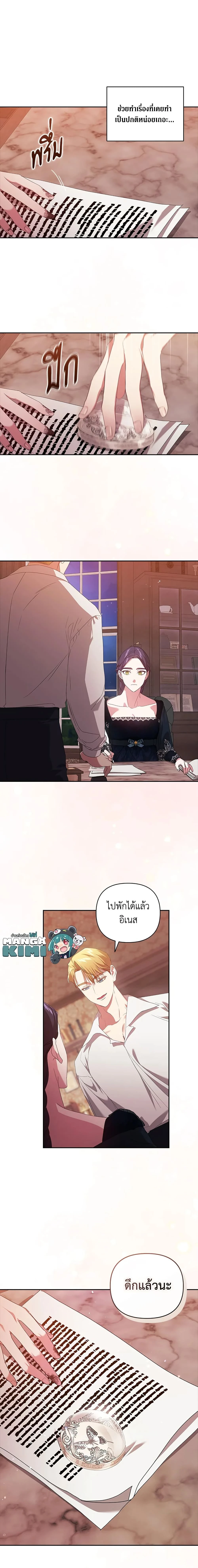 หน้าที่ 13