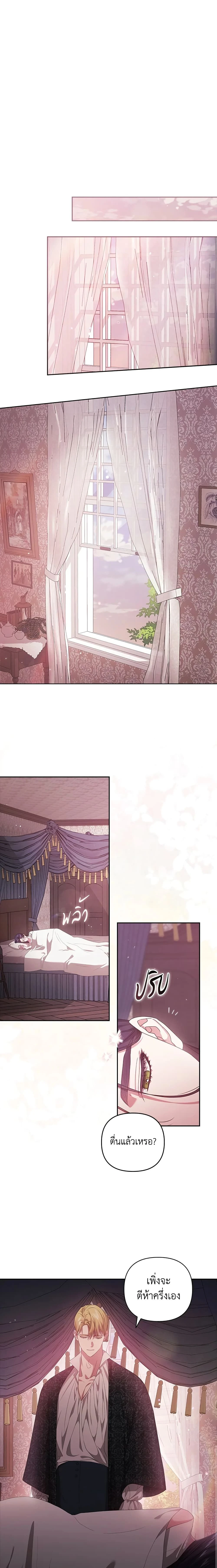 หน้าที่ 7