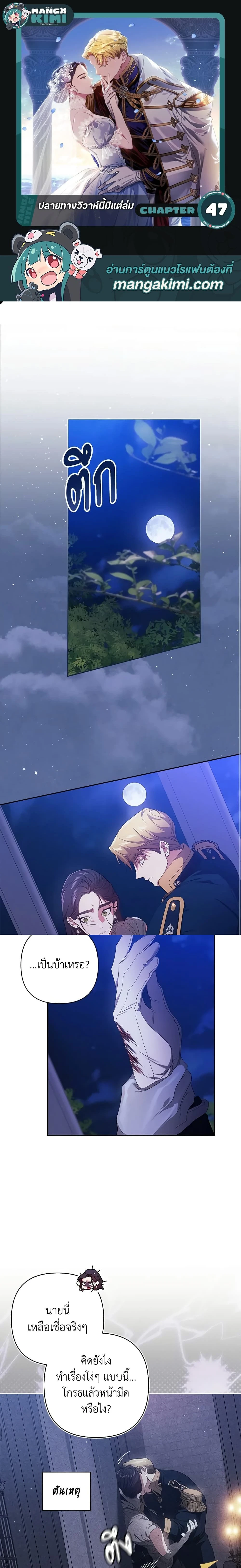 หน้าที่ 1