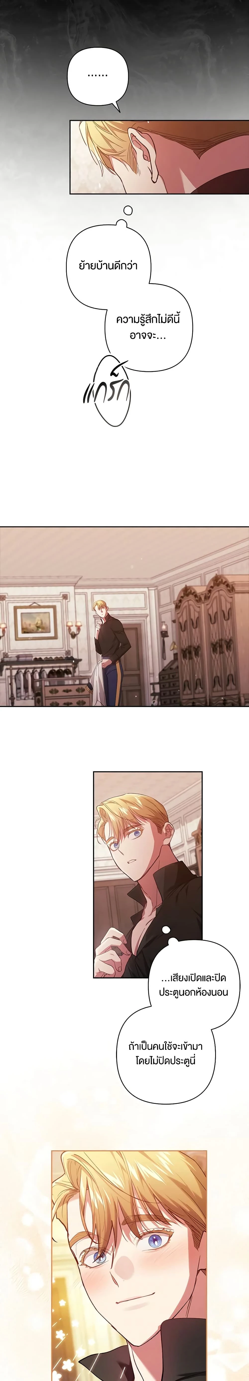 หน้าที่ 13