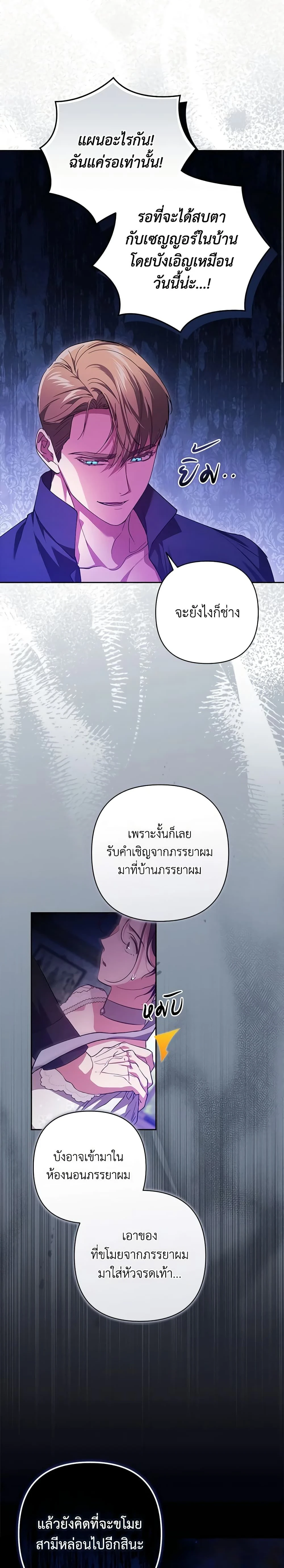 หน้าที่ 23
