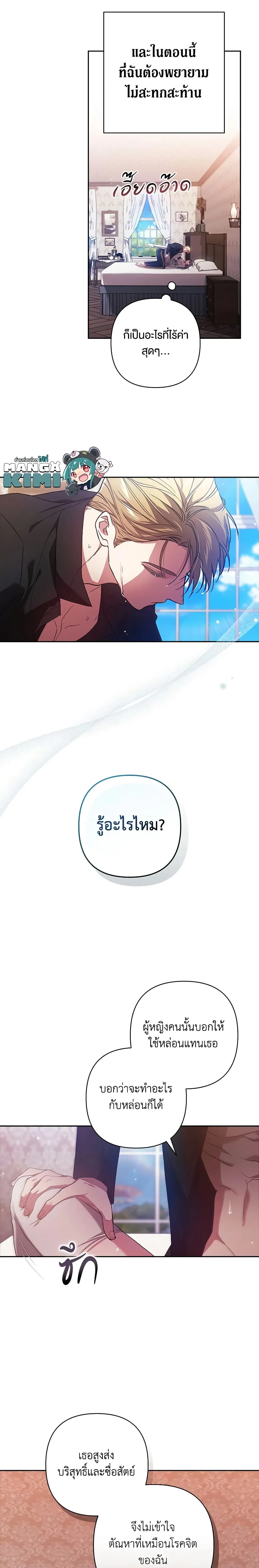 หน้าที่ 6