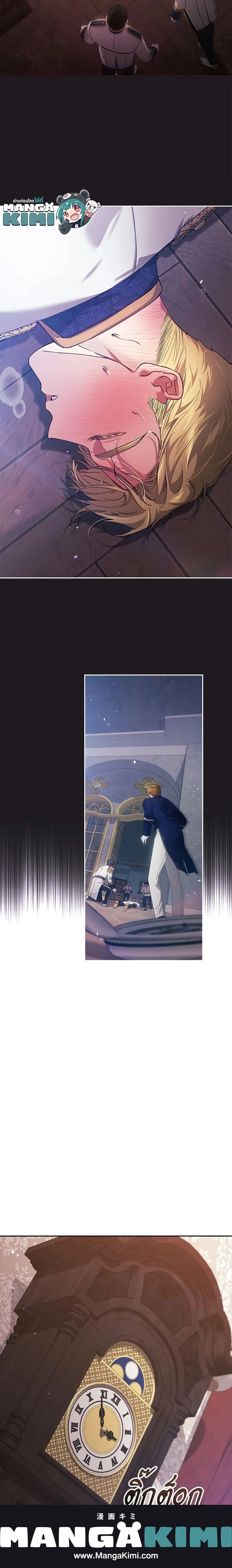 หน้าที่ 23