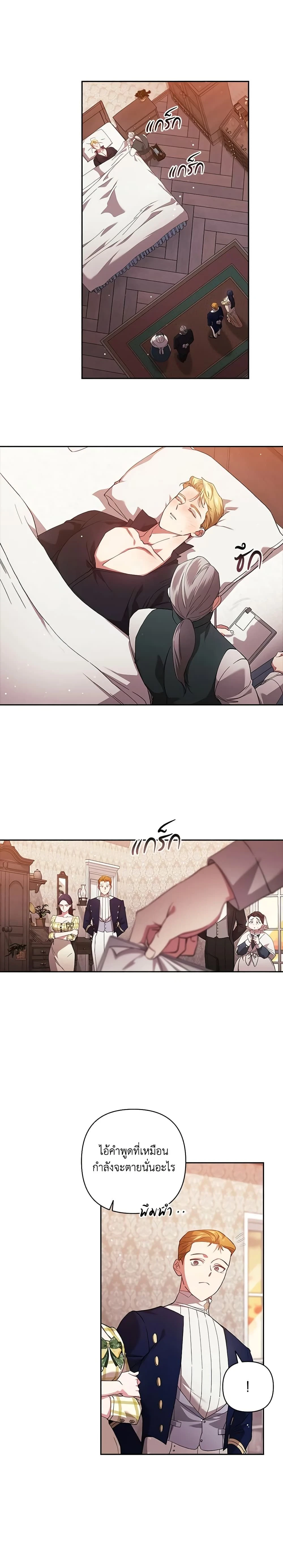 หน้าที่ 5