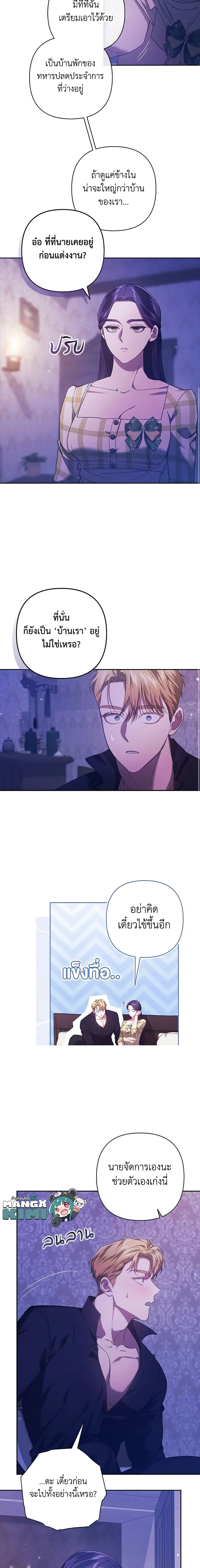 หน้าที่ 14