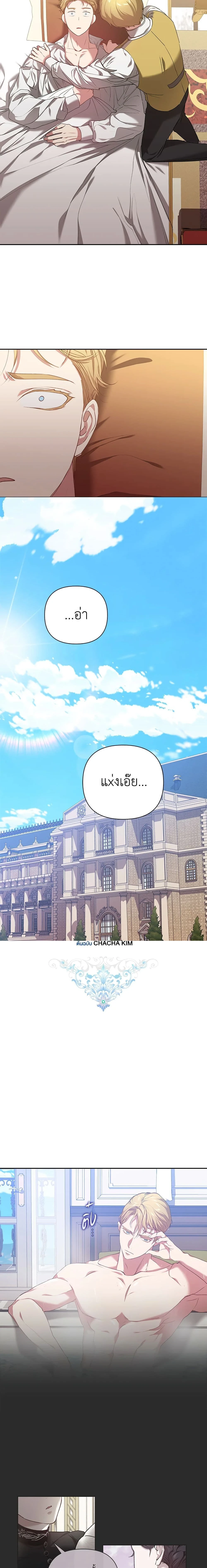 หน้าที่ 9