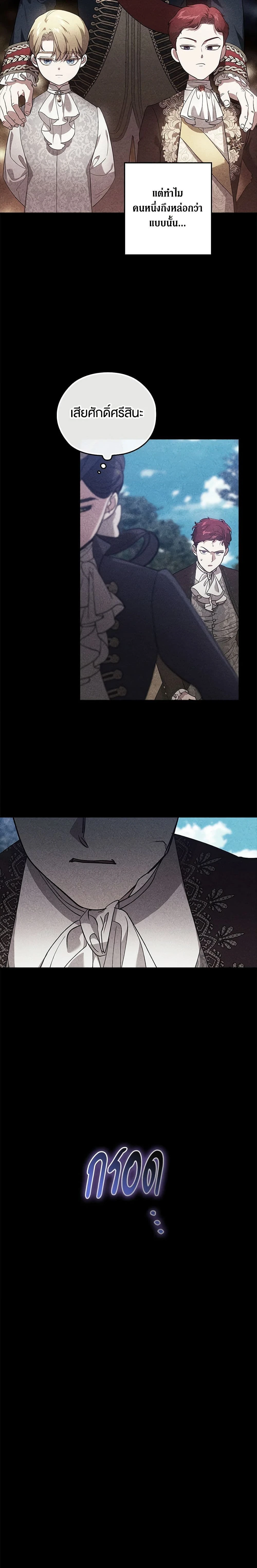 หน้าที่ 5