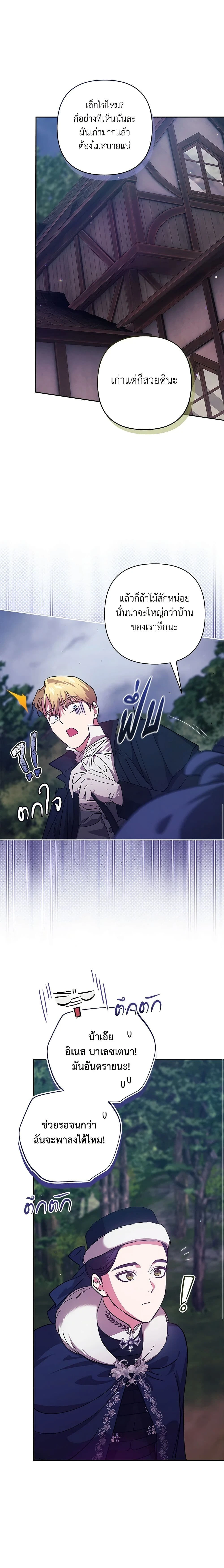 หน้าที่ 15