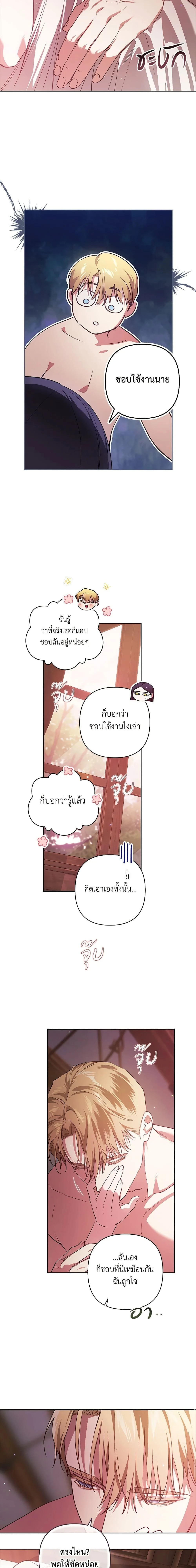 หน้าที่ 12