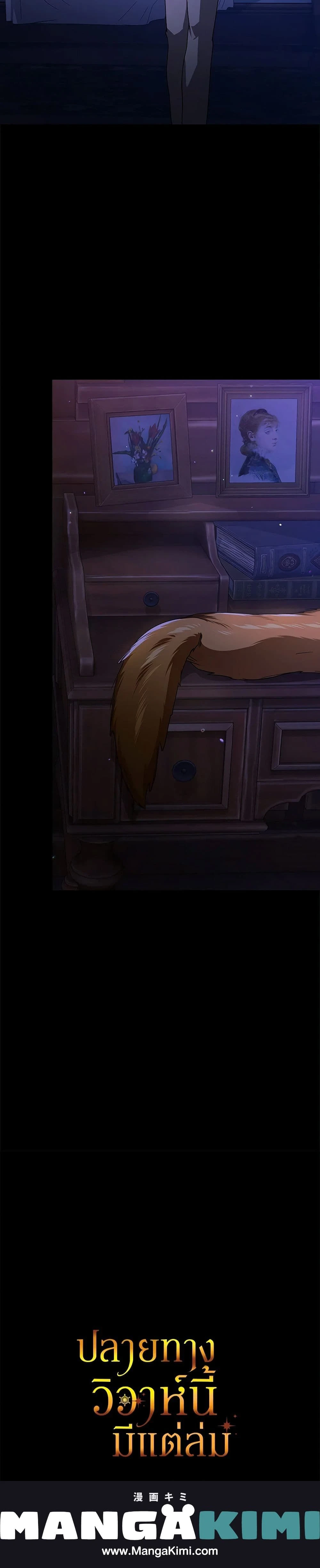 หน้าที่ 35