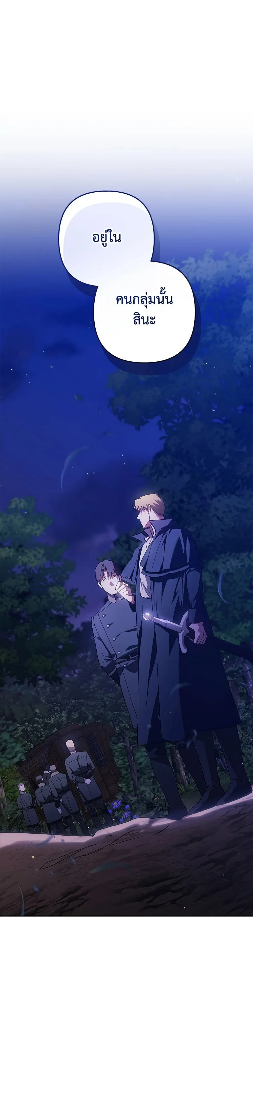 หน้าที่ 36