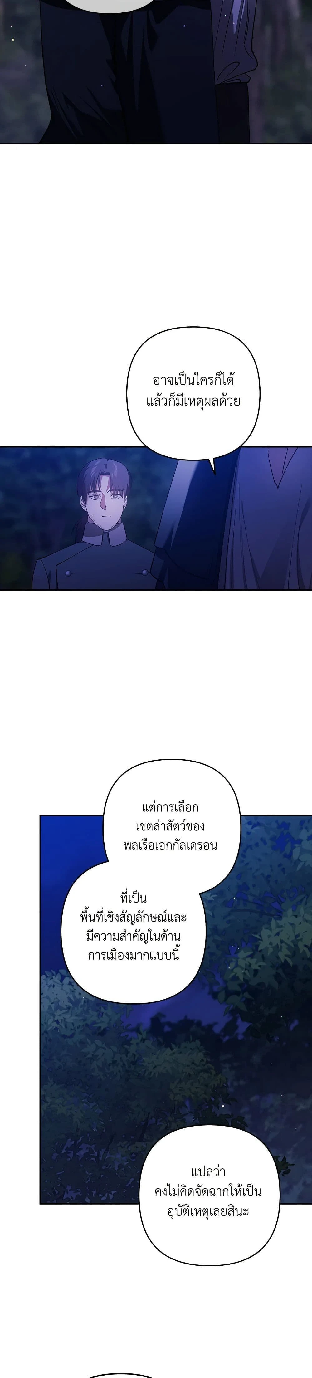 หน้าที่ 28