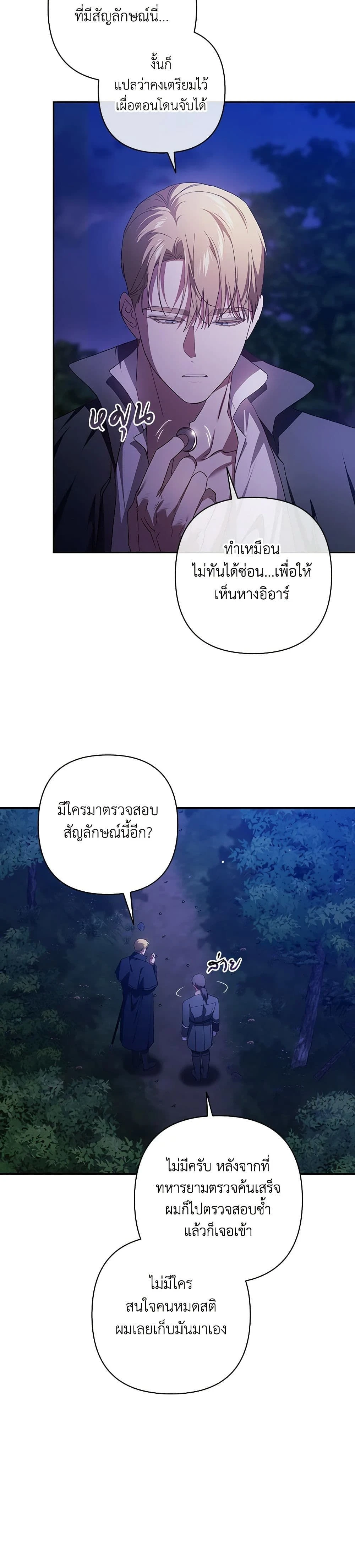 หน้าที่ 34