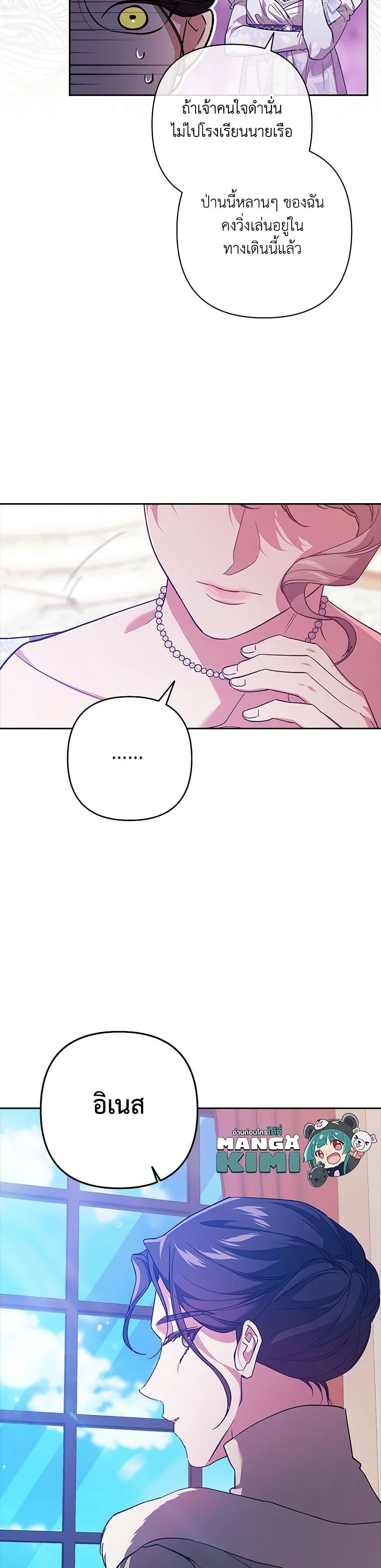 หน้าที่ 35