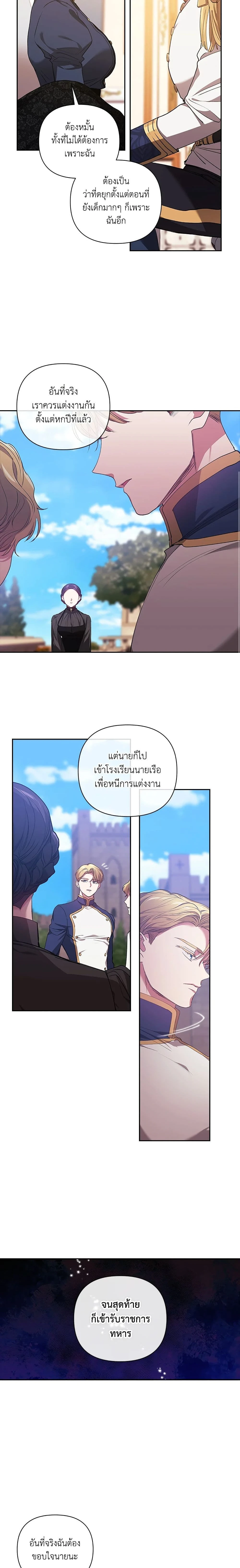 หน้าที่ 11