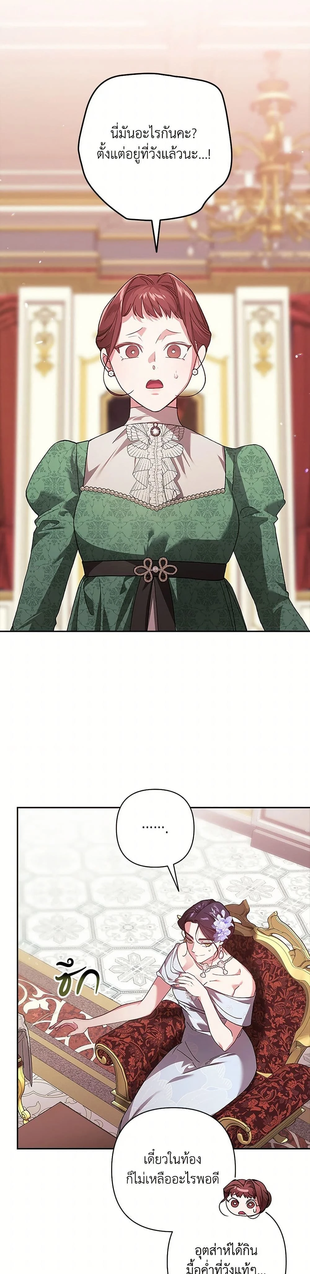 หน้าที่ 33