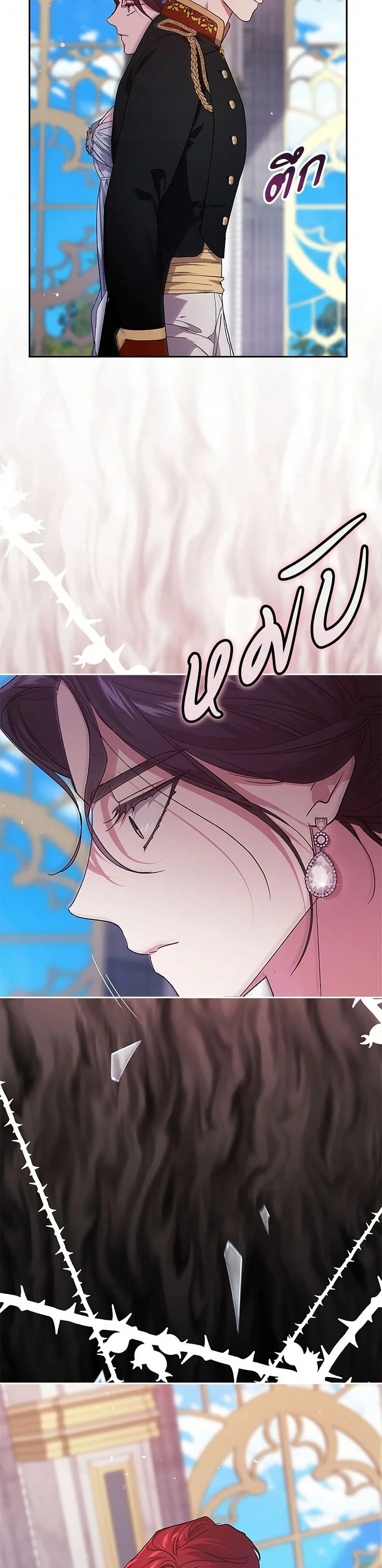 หน้าที่ 29