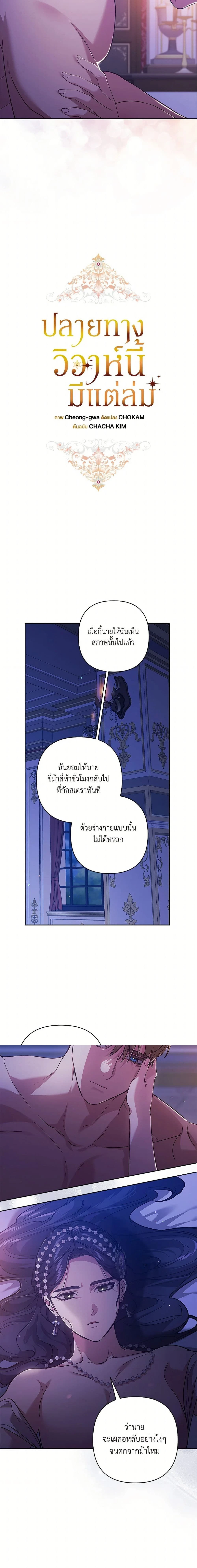 หน้าที่ 2
