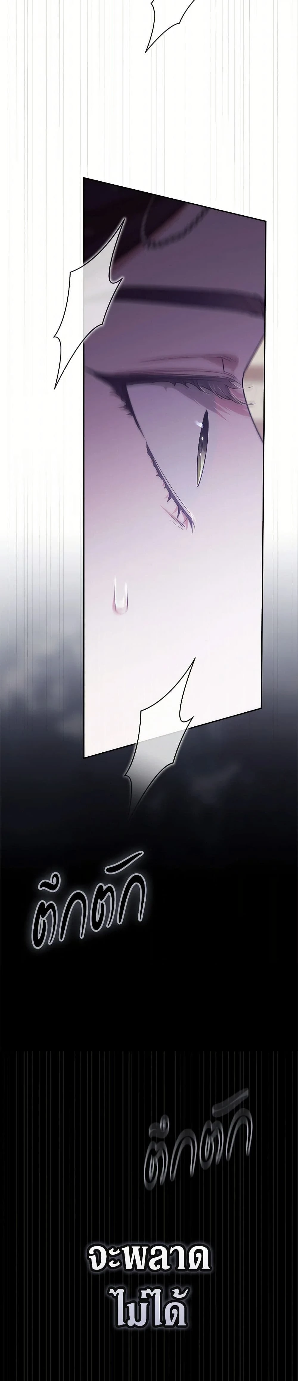 หน้าที่ 36