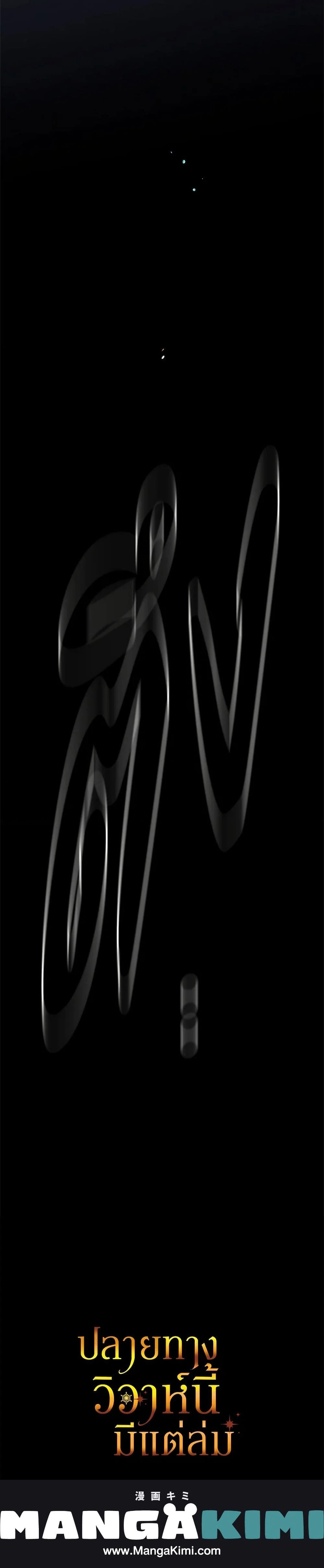 หน้าที่ 35