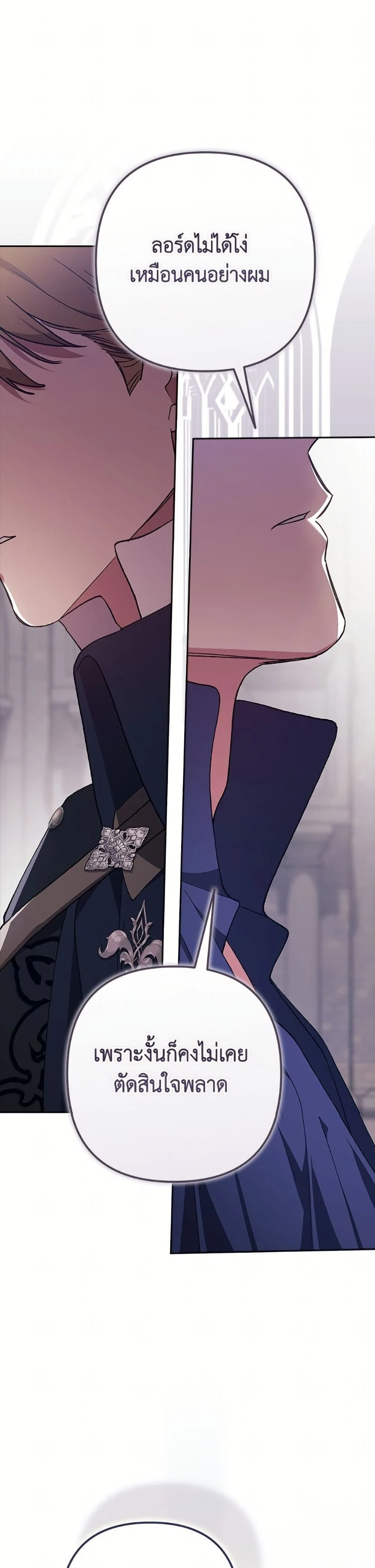 หน้าที่ 49