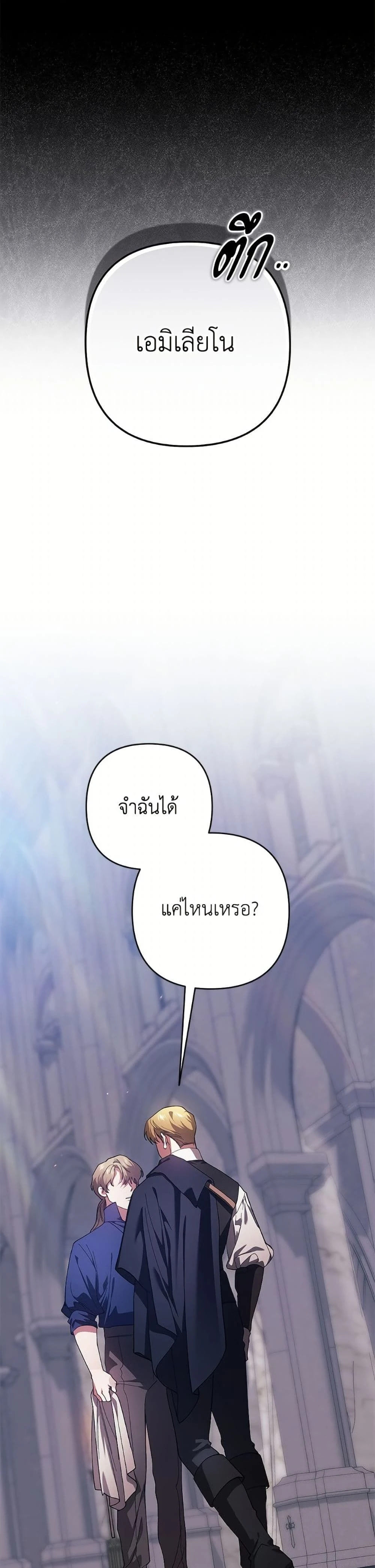 หน้าที่ 35