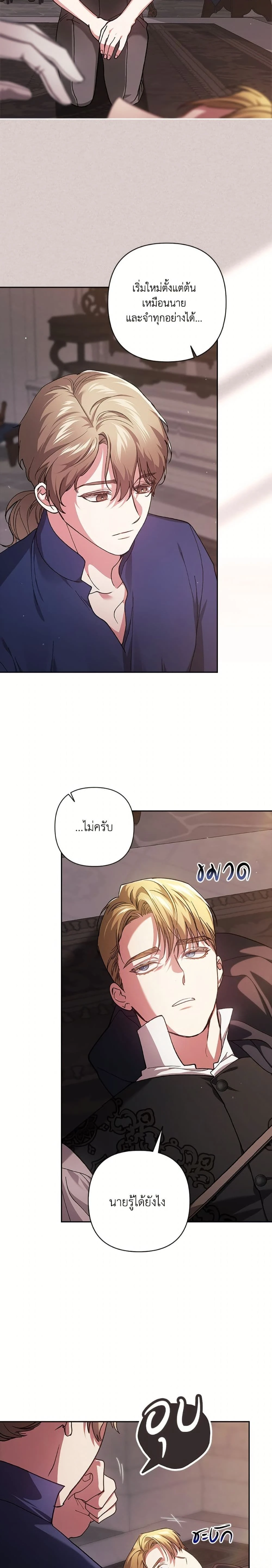 หน้าที่ 33