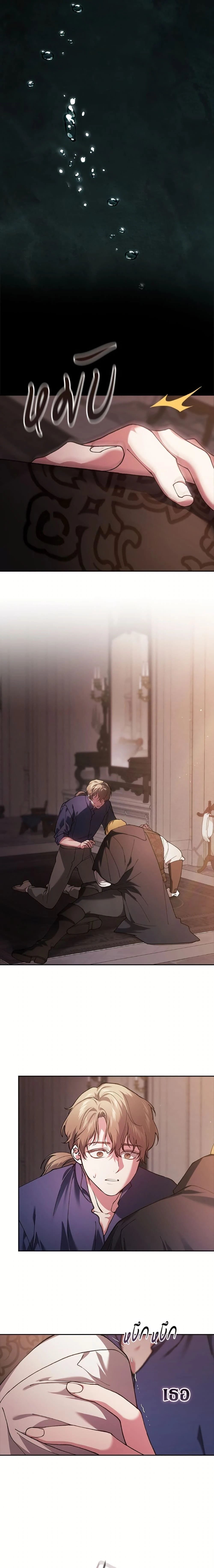 หน้าที่ 18