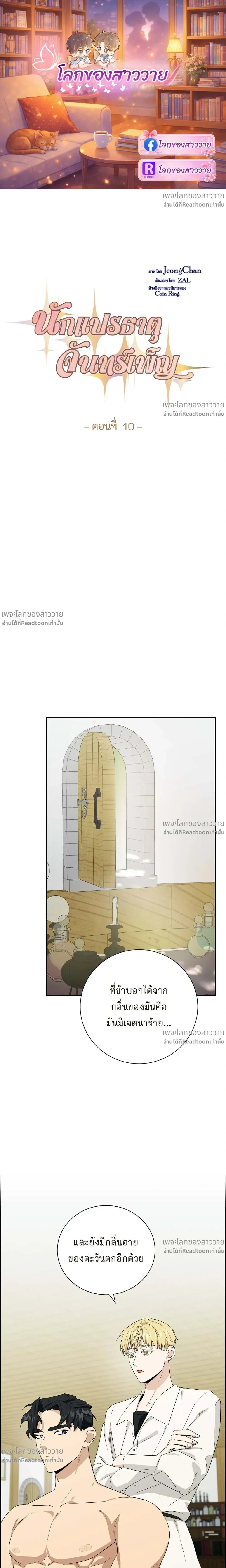 หน้าที่ 1