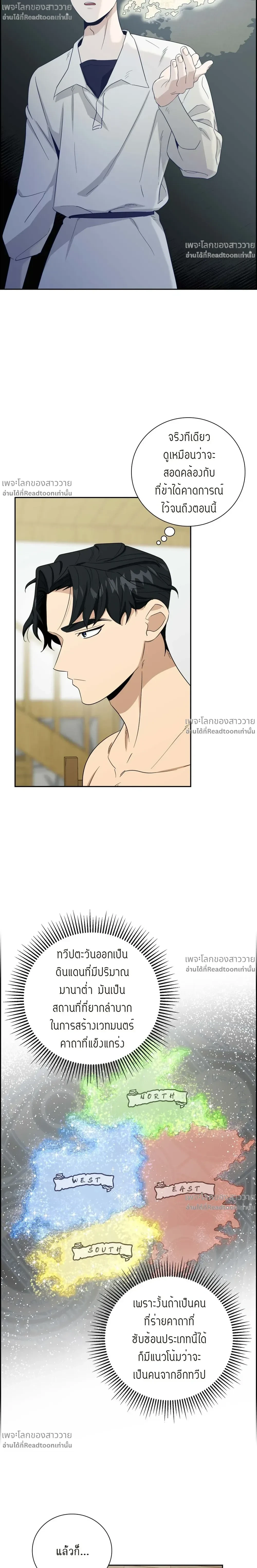 หน้าที่ 3