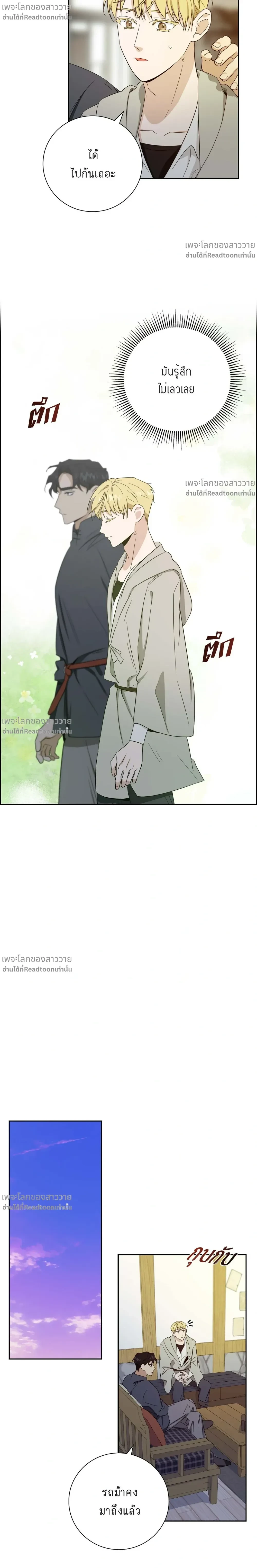 หน้าที่ 14