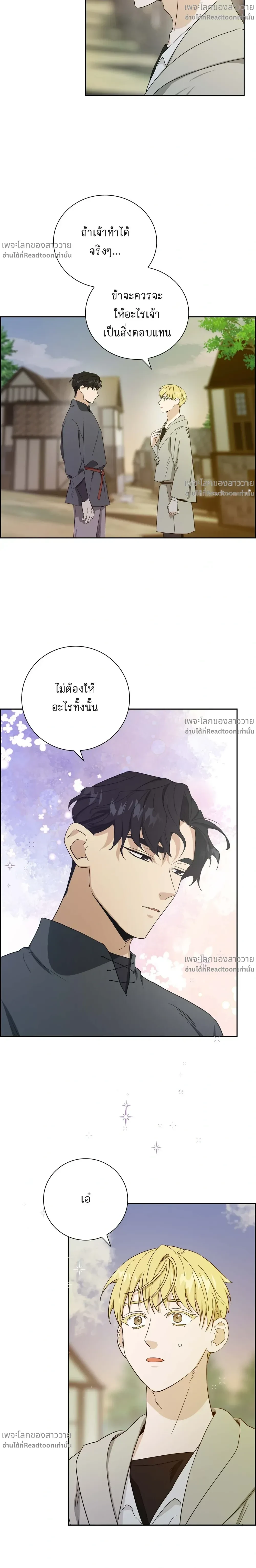 หน้าที่ 12