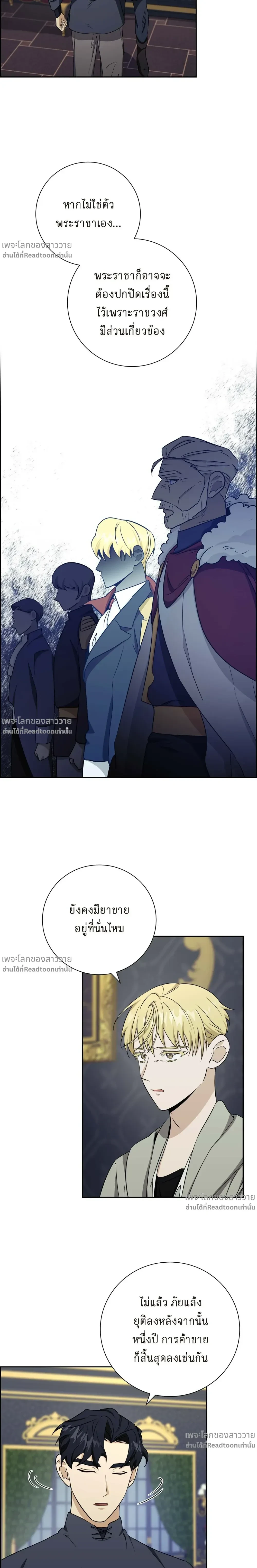 หน้าที่ 19