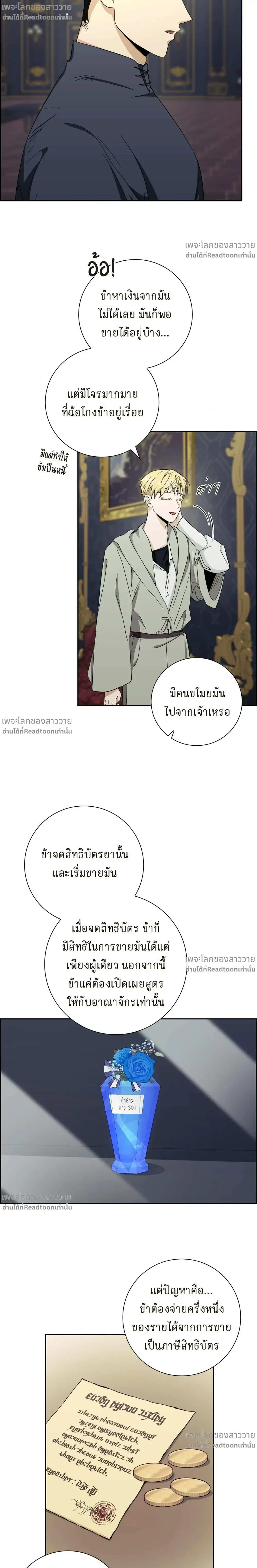 หน้าที่ 9