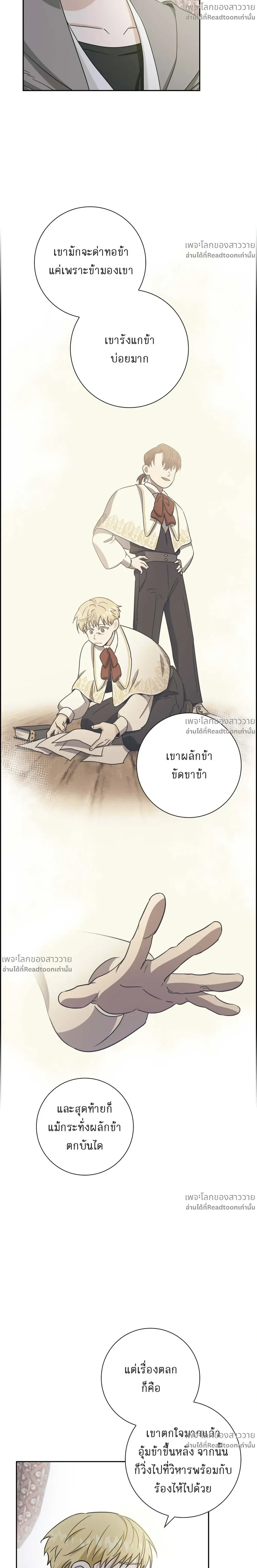 หน้าที่ 17