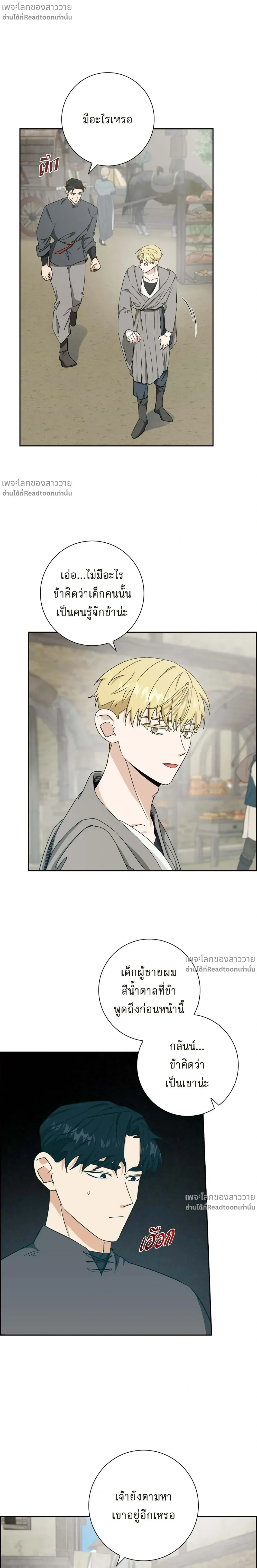 หน้าที่ 14