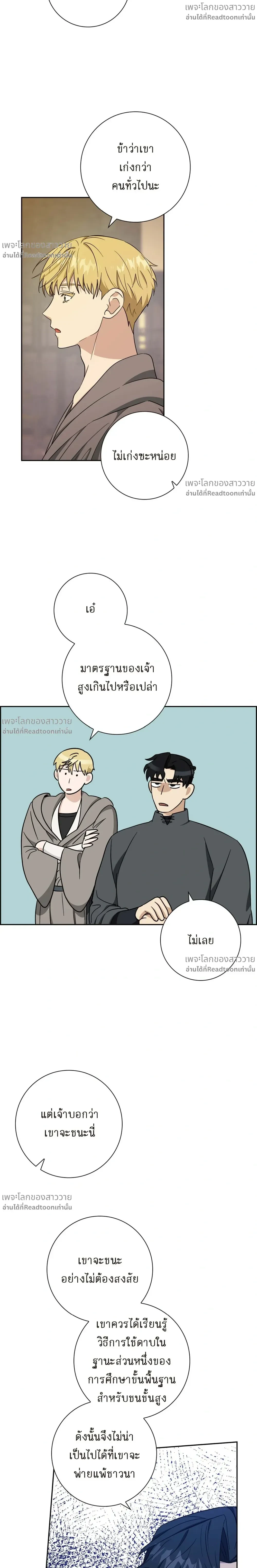หน้าที่ 17