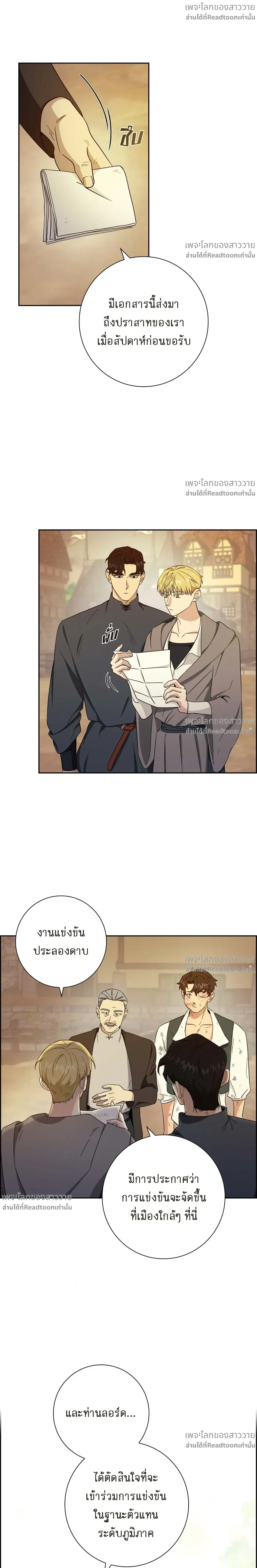 หน้าที่ 10