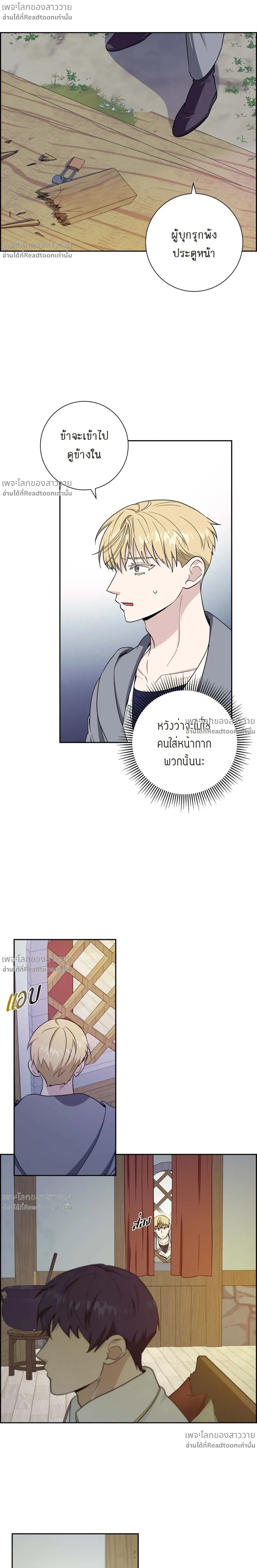 หน้าที่ 13
