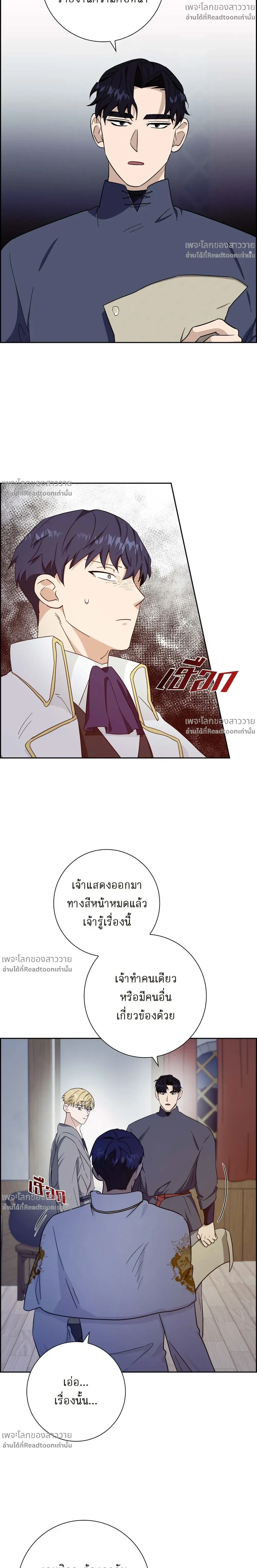 หน้าที่ 12