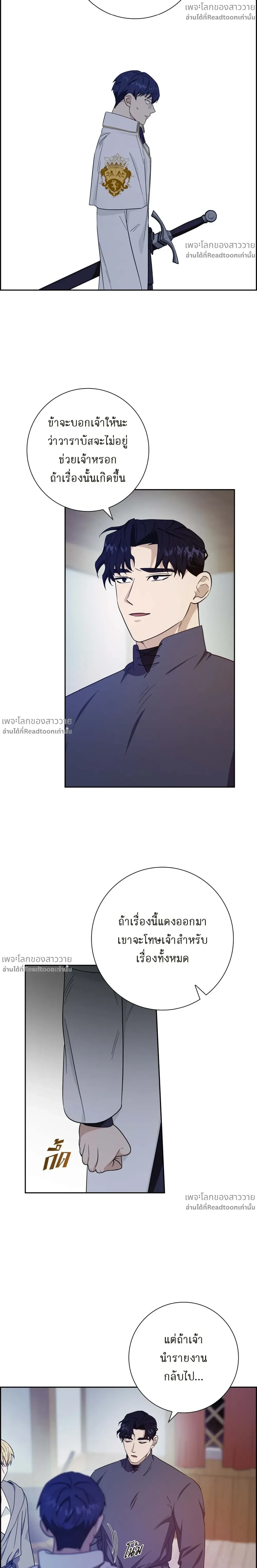 หน้าที่ 19