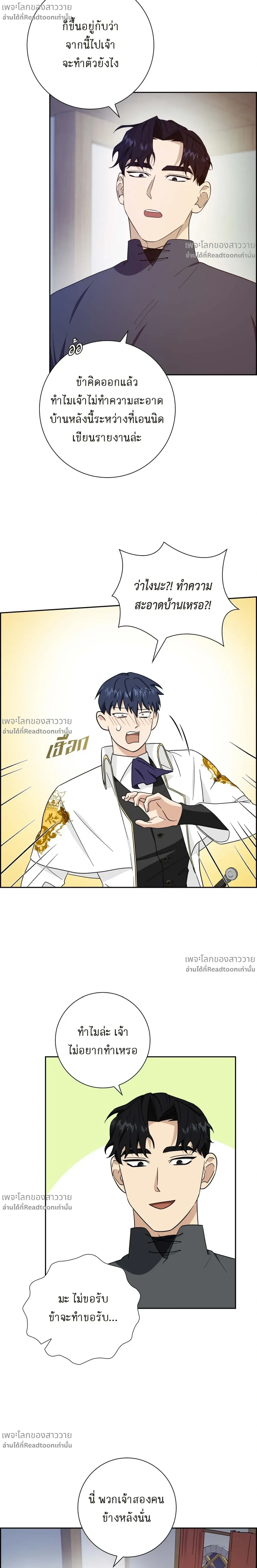 หน้าที่ 21