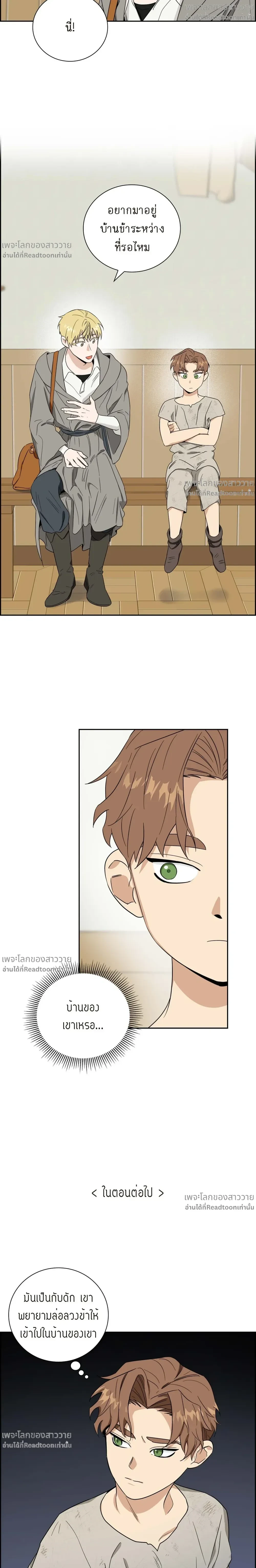 หน้าที่ 20