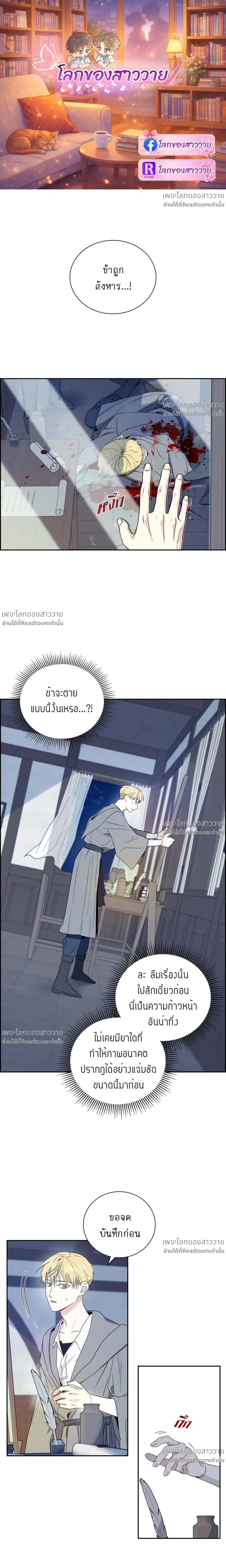 หน้าที่ 1
