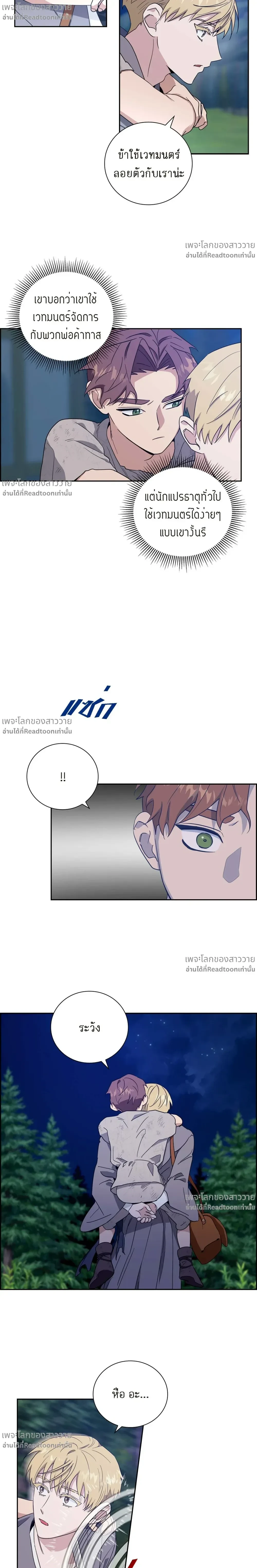 หน้าที่ 9